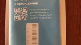 Как поменять SIM-карту Йота в Интерспорт