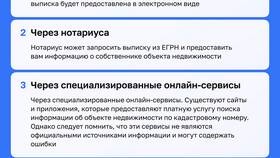 Как понимать смысл владения имуществом