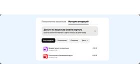 Как пополнить баланс Авито наличными в Интерспорт