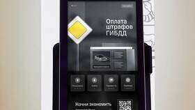 Как пополнить карту Тинькофф наличными через банкомат в Интерспорт