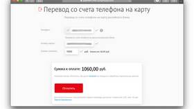 Как пополнить МТС с другого номера в Интерспорт