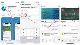 Как пополнить Яндекс Пэй через СБП Сбербанка в Интерспорт