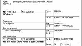 Как поставить на учет имущество стоимостью