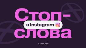Как правильно писать слово 