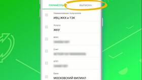 Как привязать автоплатеж к карте Сбербанка в Интерспорт