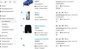 Как продлить срок объявления на Авито в Интерспорт