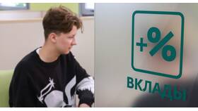 Как продлить вклад в ВТБ онлайн в Интерспорт