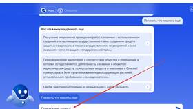 Как проверить ЕГРН онлайн бесплатно по адресу в Интерспорт
