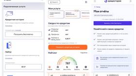 Как проверить кредитную историю через Госуслуги в Интерспорт