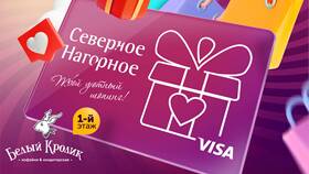 Как проверить подарочную карту Intimissimi