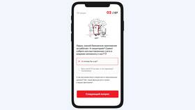 Как работает приложение МТС в Интерспорт