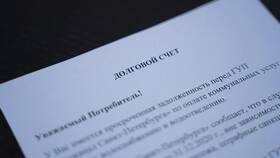 Как расторгнуть договор рассрочки с банком в Интерспорт