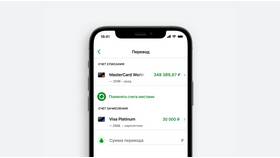 Как сделать перевод с кредитной карты Сбербанка в Интерспорт