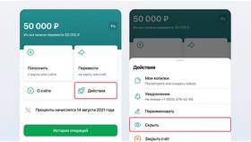 Как сделать выгодный вклад в Сбербанке в Интерспорт