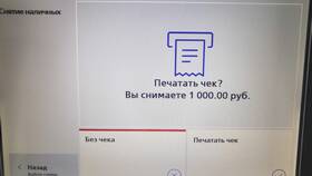 Как снять наличные с кредитной карты ВТБ в Интерспорт