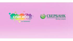 Как списать СберСпасибо в Пятерочке в Интерспорт