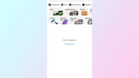 Как связаться с оператором Авито в Интерспорт