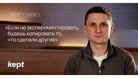Как связаться с сотрудником Альфа-Банка в Интерспорт