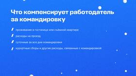 Как учитывать расходы, которые должны быть в Интерспорт