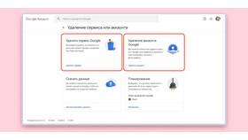 Как удалить аккаунты, привязанные к номеру телефона в Интерспорт