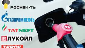 Как установить приложение Газпром АЗС на iPhone в Интерспорт