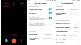 Как увеличить значки на телефоне Xiaomi в Интерспорт