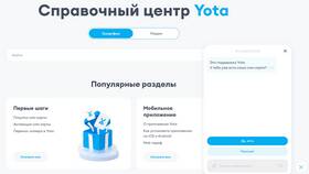 Как узнать остаток интернет-трафика на Yota в Интерспорт