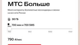 Как узнать сколько ГБ на МТС? в Интерспорт