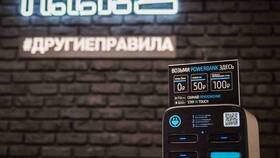 Как вернуть гигабайты на Tele2 за 100 рублей в Интерспорт