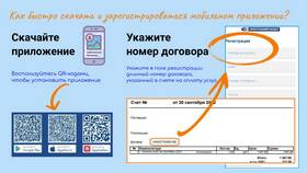 Как войти в личный кабинет ИП в Интерспорт