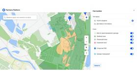 Как выбрать пункт выдачи Ozon Карты в Интерспорт