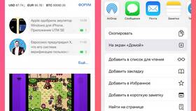 Как вывести ярлыки на рабочий стол в Интерспорт