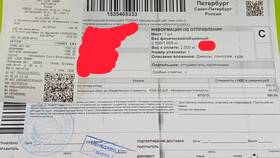 Как заказать курьера СДЭК для забора посылки в Интерспорт