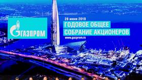 Какие решения принял совет директоров по акциям Газпрома в Интерспорт
