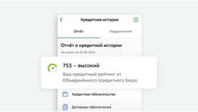 Кредитов больше чем зарплата: что делать в Интерспорт
