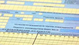 Может ли больничный быть больше чем зарплата в Интерспорт