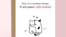 ООО: как же я в тебя влюбился