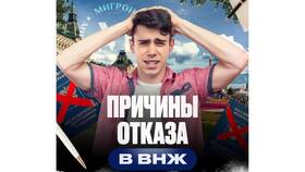 Отказ в визе: причины и последствия в Интерспорт