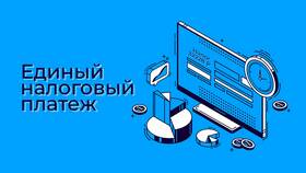 Платеж ЕНП: что это в Интерспорт