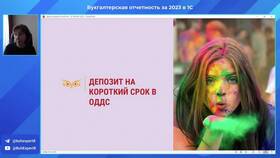 Почему депозит не поступил на счет в Интерспорт
