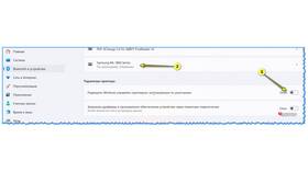 Почему документ сохраняется вместо печати в Интерспорт