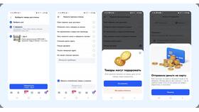 Почему на Ozon стали долгие доставки в Интерспорт