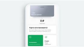 Почему не активируется карта Сбербанка в Интерспорт