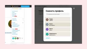 Почему не получается войти в Авито: причины и решения в Интерспорт
