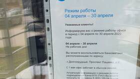 Почему не работает банк ВТБ в Интерспорт