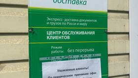 Почему не работает доставка СДЭК в Интерспорт