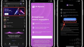 Почему нельзя оформить подписку на музыку ВКонтакте в Интерспорт