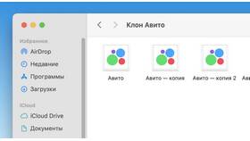 Почему объявление на Авито попадает в черновики в Интерспорт