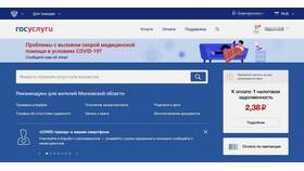 Почему появляются штрафы