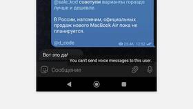 Почему Telegram не отправляет видеосообщения в Интерспорт